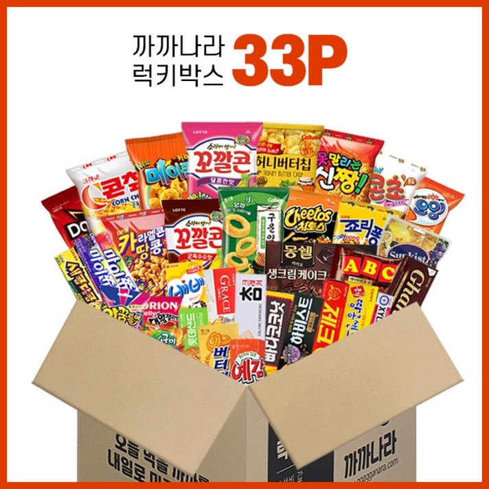 까까나라 과자 간식 랜덤 럭키박스 33p 과자세트, 32000원 럭키박스(33p), 1box