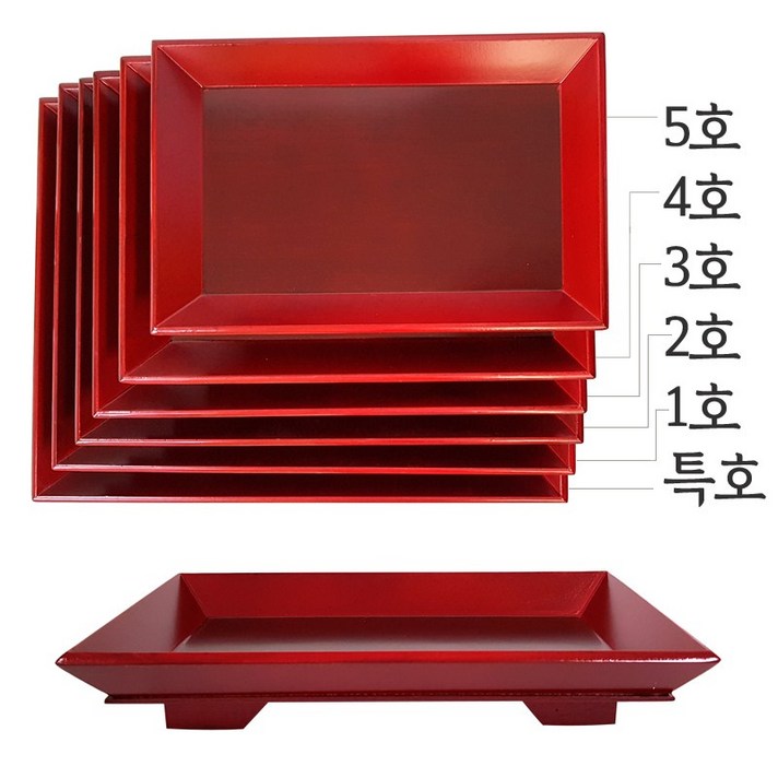  전통 직사각 모반 (직모판 나무쟁반 이바지 함지 폐백쟁반 전통상 제기상), - 