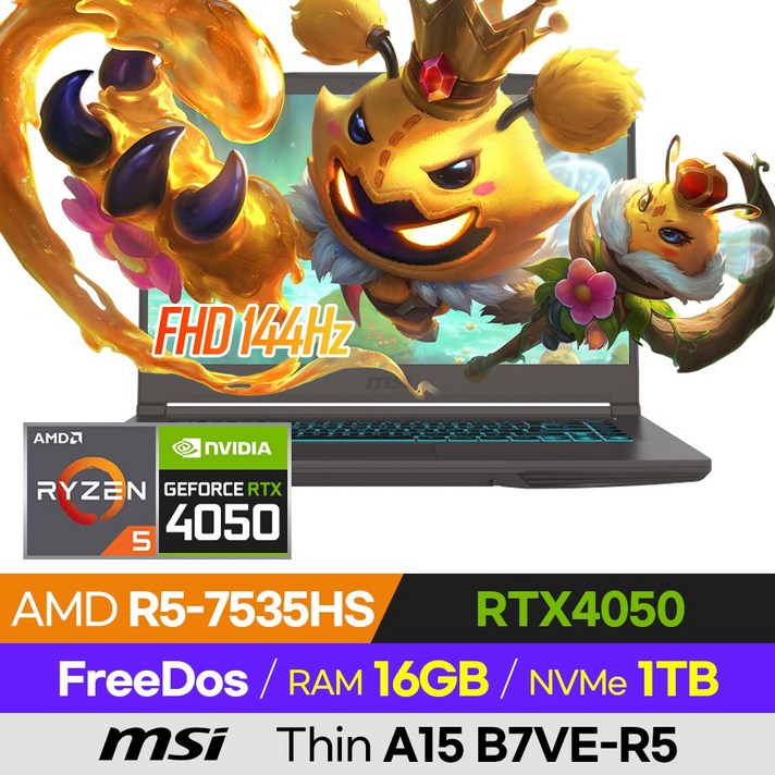 MSI Thin A15 B7VE-R5 가성비 배그 롤 오버워치 발로란트 AMD RTX4050 15인치 게이밍 노트북, 윈도우 미포함, 16GB, 1TB, 그레이 
