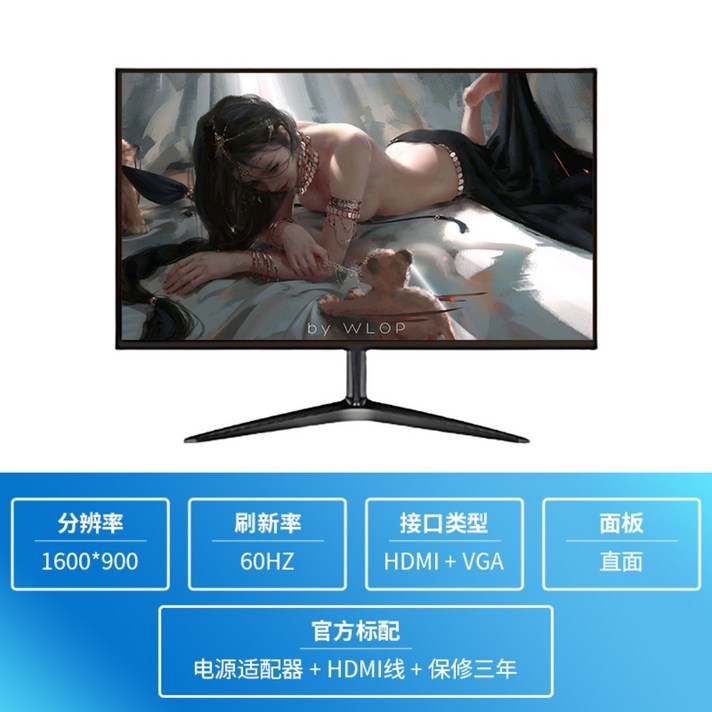 24인치 27인치 모니터 FHD 144HZ 베젤리스 커브드 고화질 데스크톱 PC IPS, 20인치스트레이트핏