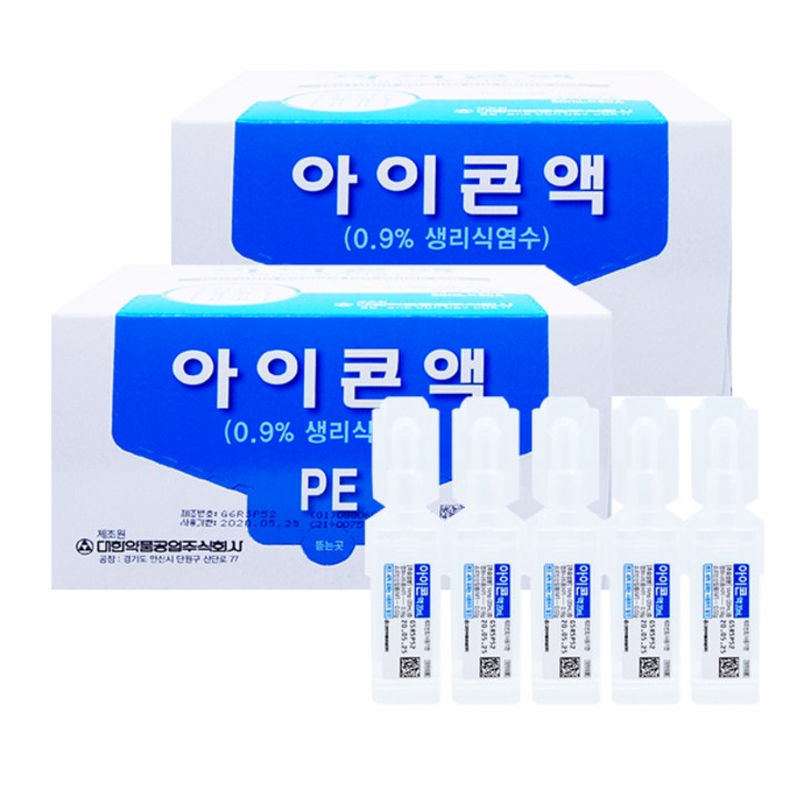 대한약품 아이콘액 렌즈 세정액, 20ml, 100개