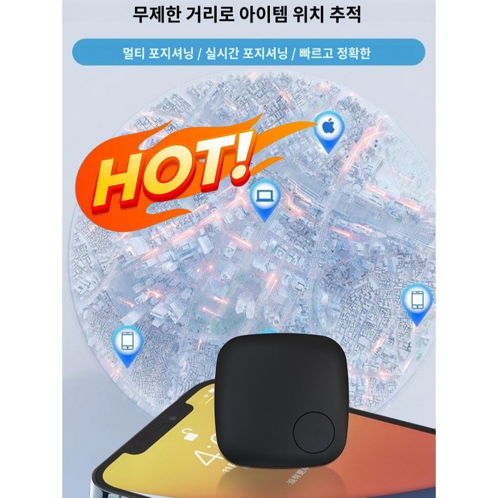  슈퍼 은신 GPS 글로벌 추적 위치기 차량용위치추적기 소형 gps 차량용위치추적기, [4개] 화이트*4 