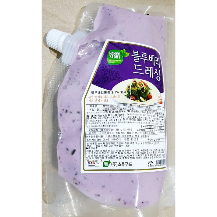 쇼킹딜 블루베리드레싱(한끼스토리 500g) X1 | 소스 샐러드드레싱, 1