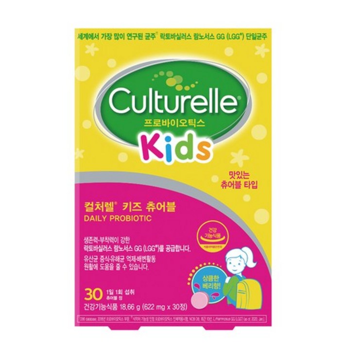 컬처렐 키즈 패킷 프로바이오틱스 1개월분, 1.5g, 30포