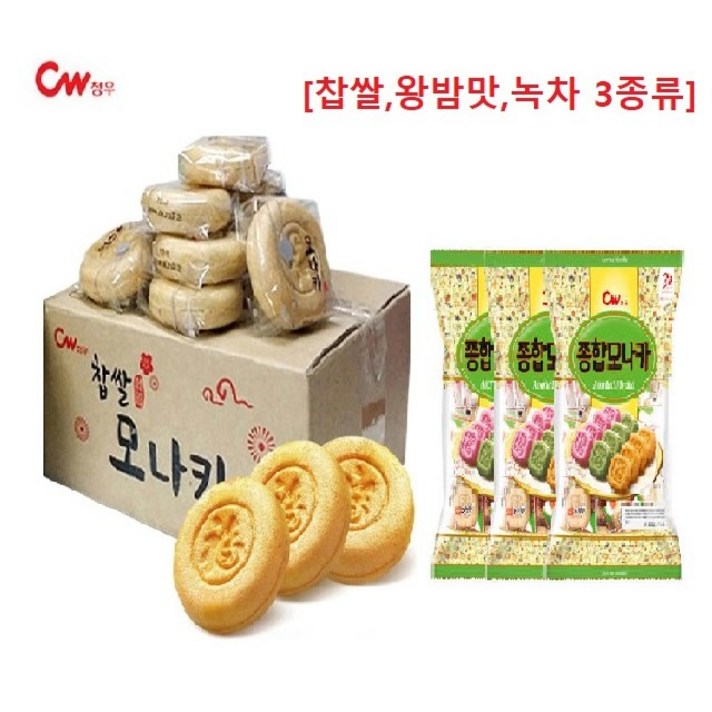 청우 모나카 찹쌀 밤맛 녹차 3종류 350gr/ 25개입(1봉지)