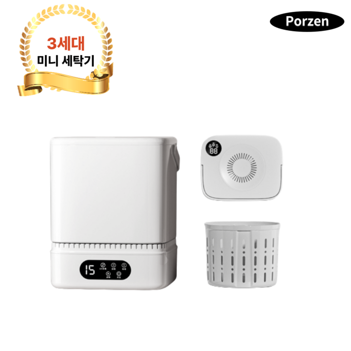  포르젠 4세대 미니세탁기 탈수기, 화이트 