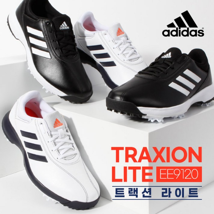 [아디다스] 2020 트랙션 라이트 골프화 (EE9120) WIDE