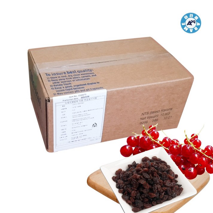 아라메 건포도 10kg, 단품