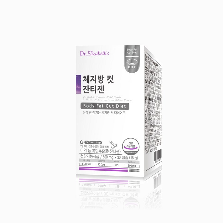 [닥터엘리자베스] 체지방 컷 잔티젠 30캡슐, 단일속성, 없음