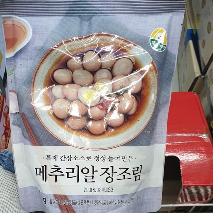 풍림푸드 메추리알 장조림 1kg