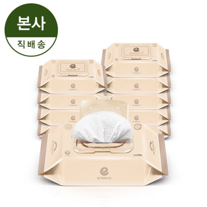 [본사직영]앙블랑 세이프 베이지 캡형 72매X10팩 N-GC10