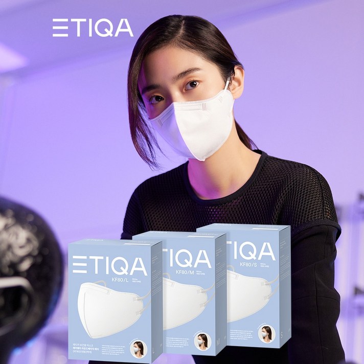에티카 보건용 마스크 KF80 에어웨이 라운드 베이직 에이 20매입(화이트) 여름용 숨쉬기 편한 이다미 새부리형 대형 중형 소형 미세먼지 개별포장 마스크, 대형(L)