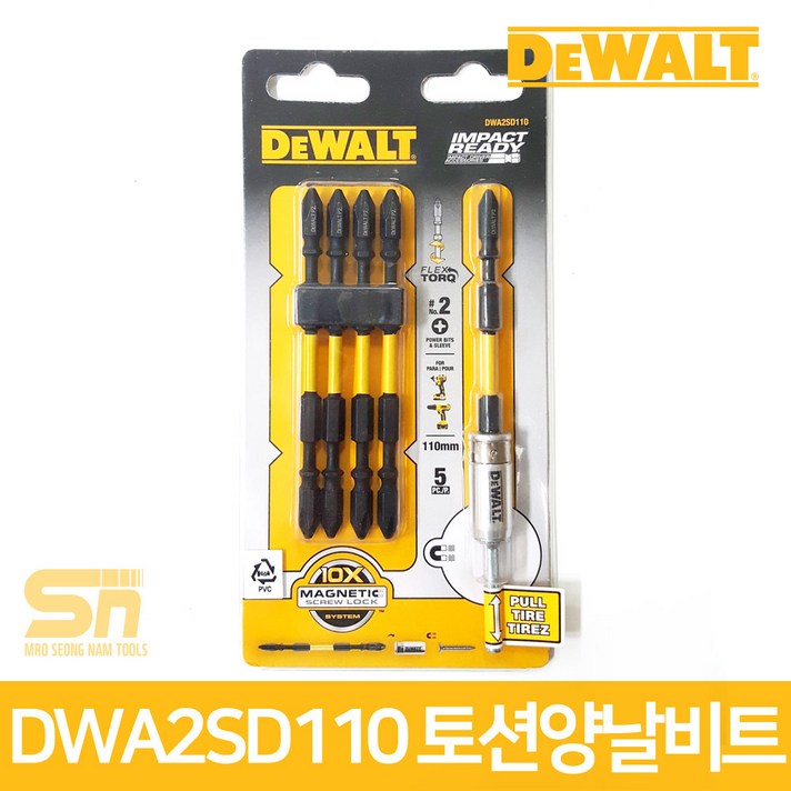 디월트 토션 비트 자화기 세트 DWA2SD110