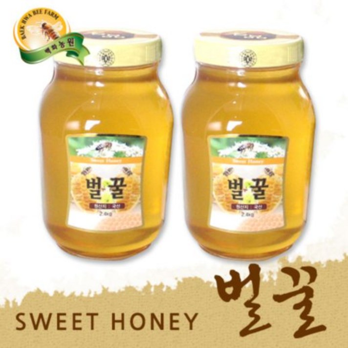 백화농원 국내산 벌꿀 2.4kg x2, 상세 설명 참조