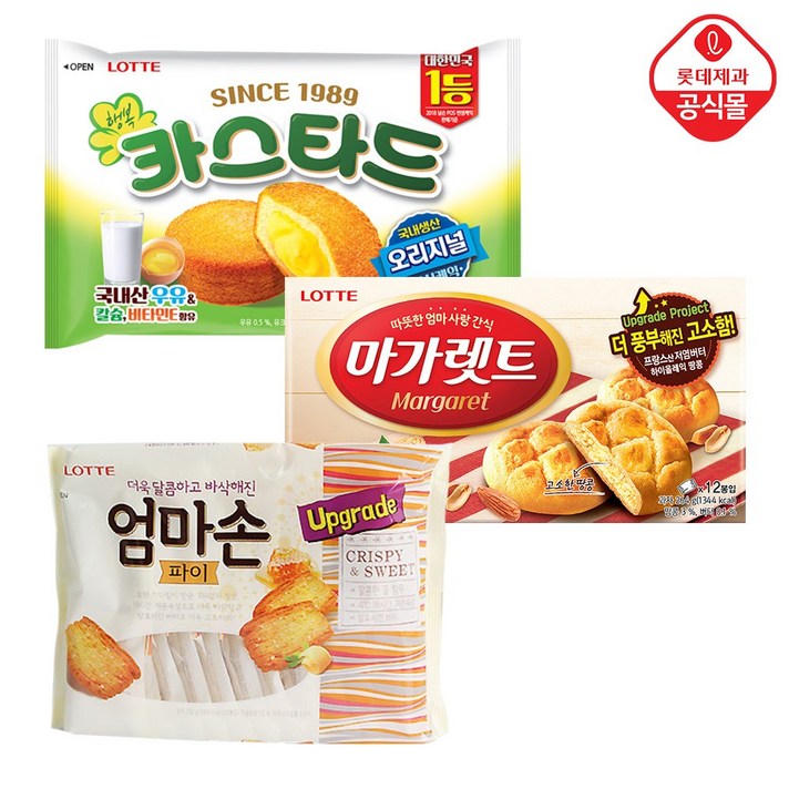 [본사직영]롯데제과 마가렛트카스타드엄마손파이 혼합구성 3개, 352g, 01.마가렛트X1개+카스타드X1개+엄마손X1개