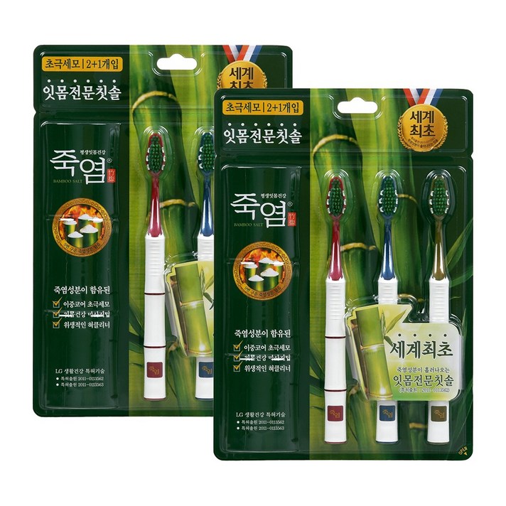 [세계 최초 죽염 함유 칫솔] 평생잇몸건강 죽염 잇몸 칫솔 6입, 3개입, 2개