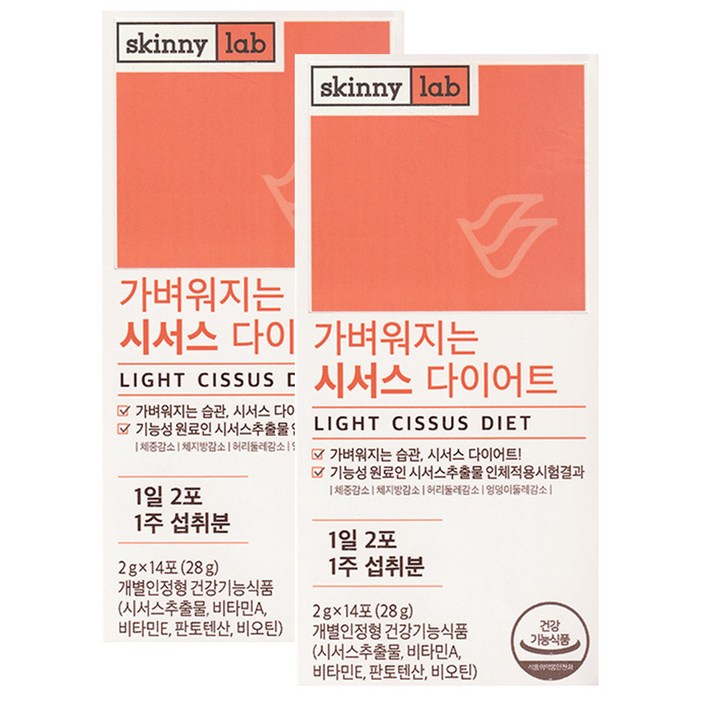  스키니랩 가벼워지는 시서스 다이어트 14포 시서스가루 분말 체지방감소, 28g, 4개 