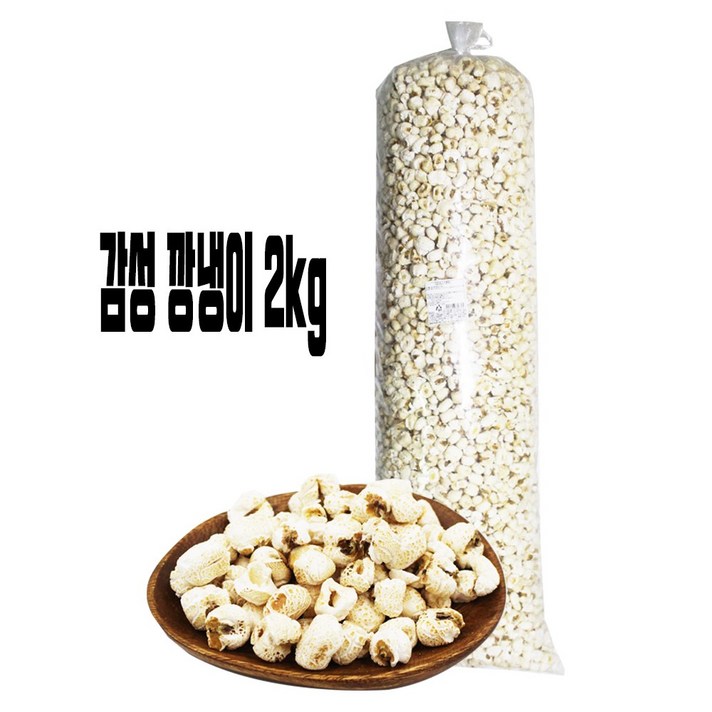 감성 깡냉이 2kg 칼라 업소용 대용량 강냉이 식자재, 9999