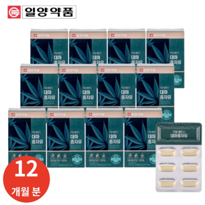 일양약품 리얼밸런스 대마종자유 캡슐 1000mg x30 햄프씨드 100프로 오일 저온압착 오메가3 6 9 효도선물, 12박스(12개월분)