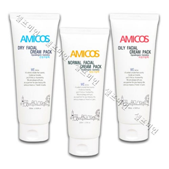 셀프미인 아미코스 실기시험용 크림팩 3종 세트, 3종세트