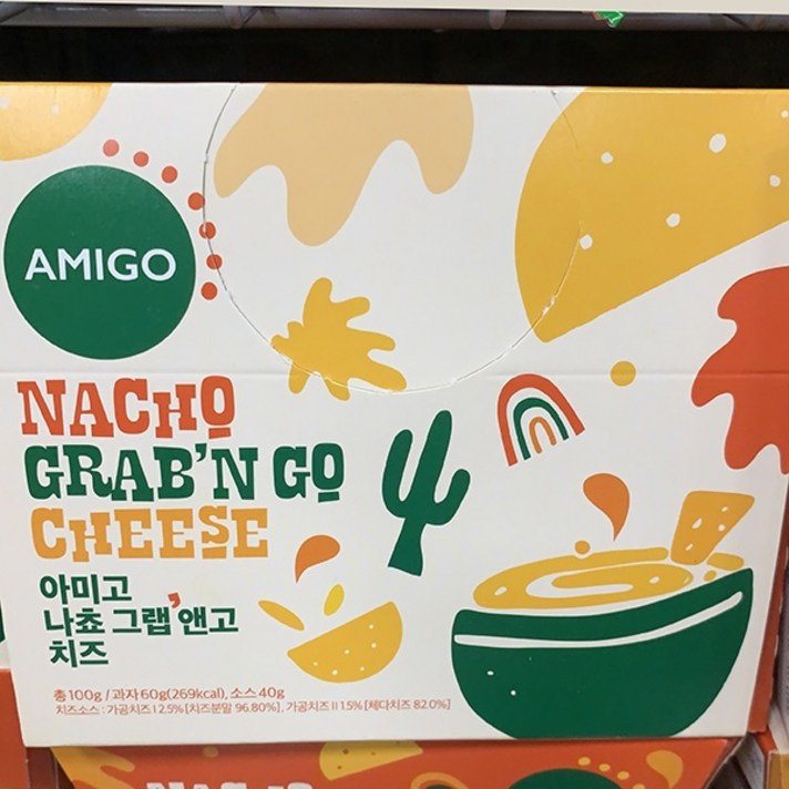 아미고 나쵸 그랩 앤고 치즈 100g
