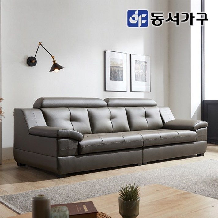 동서가구 라텍스탑 무드모던 4인 천연가죽쇼파 DFAC5481, 카키그레이