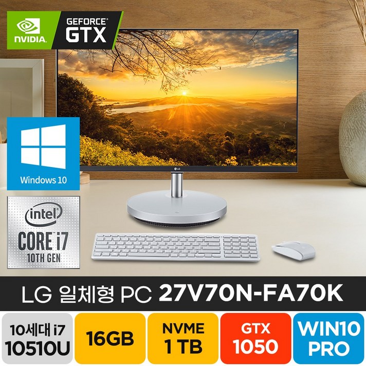 LG 27V70N-FA70K 포토샵 영상편집 게이밍 업무용 주식용 배그 컴퓨터 PC 견적, 램16GB/SSD1TB/윈도우10프로