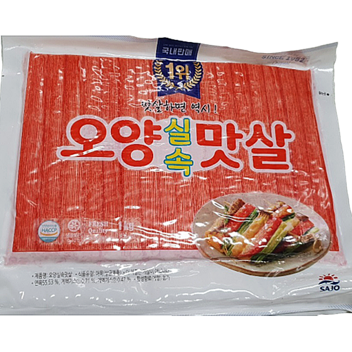 [사조오양] 오양실속맛살 1kg, 단품, 상세 설명 참조