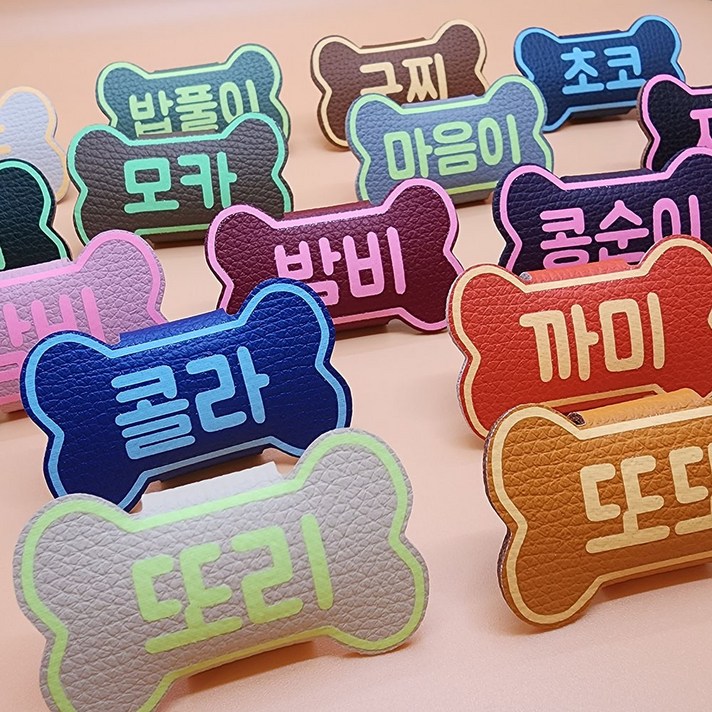  또리앤또또 가죽 야광 강아지이름표 인식표 애견 반려견 네임택 명찰, 2.레드, 4.그린 