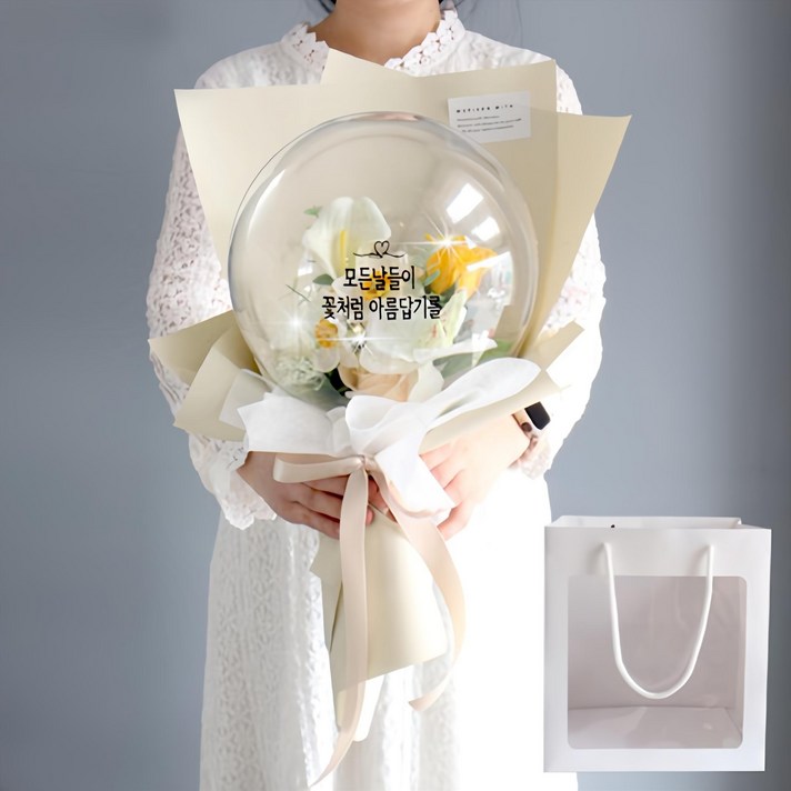 모리앤 조화 조명 레터링 풍선꽃다발  쇼핑백, 화사옐로우, 1개