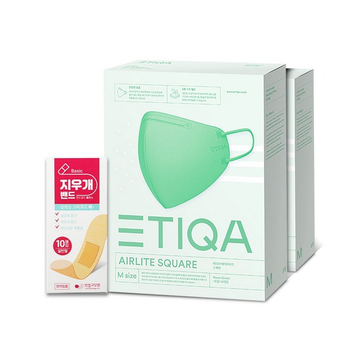 에티카 에어라이트 스퀘어 중형 네온그린 10매 마스크 x2개 총20매 + 밴드골드플러스 10매 멸균밴드, 중형 네온그린10매 마스크 x2개 + 지우개밴드 10매