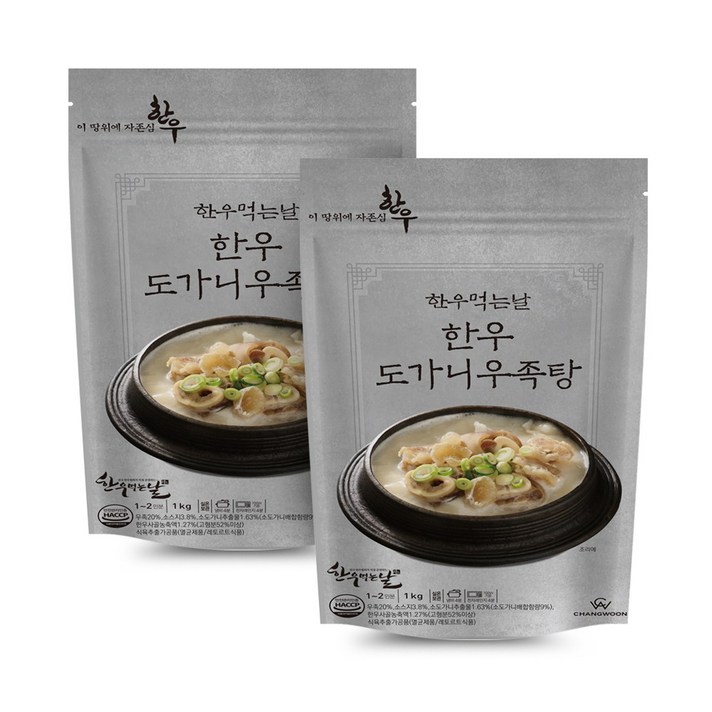 [창운] 한우먹는날 한우 도가니 우족탕 2팩, 2, 1000g