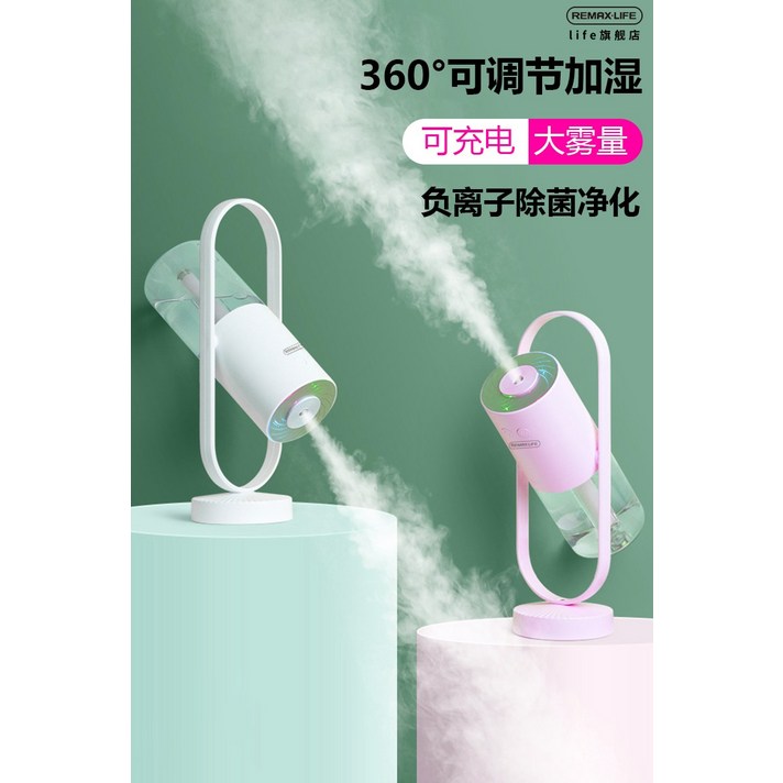 미래직구 미니가습기 USB 휴대용 소형 학생 사무실, 화이트