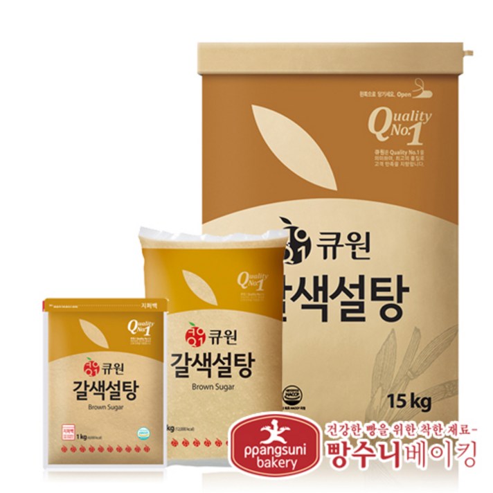 갈색설탕 3kg/가공제과 제빵재료