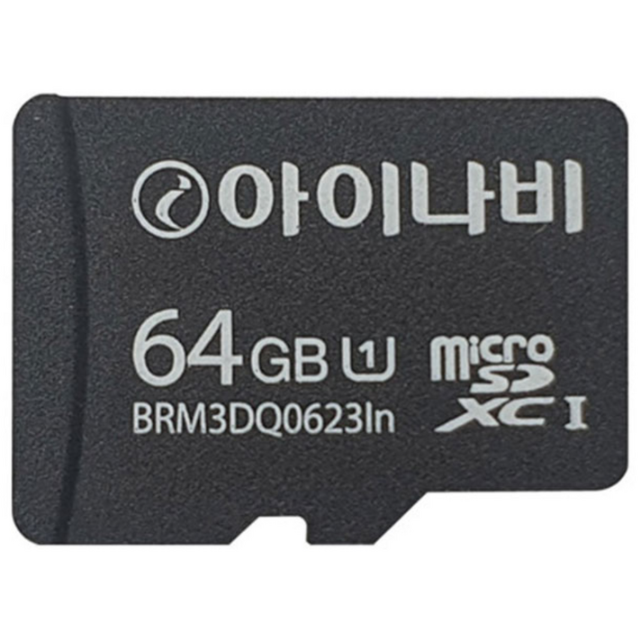 아이나비 정품 블랙박스 메모리카드 SD카드 마이크로SD 완벽 지원 16GB 32GB 64GB 128GB, 64GB, 1개