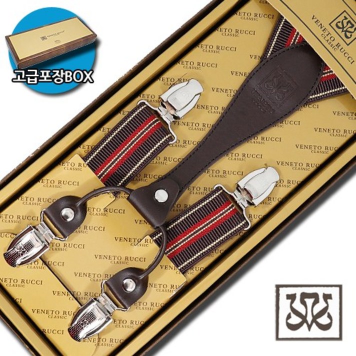 맨다 남여공용 멜빵 서스펜더 VR-201