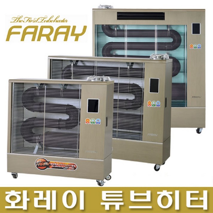 화레이 돈풍기 FNU-2500 석유 난방기