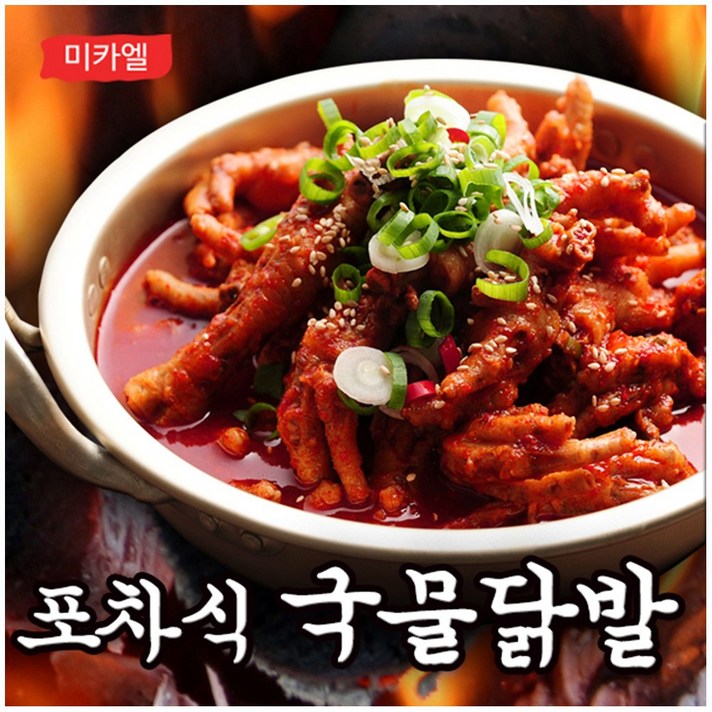미카엘 국물닭발800g 조건부무료배송 야식 캠핑요리 매콤한 간단요리 집에서즐기는 배달음식 혼술 매콤한 간단요리, 800g, 1팩