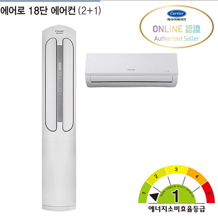 캐리어 에어컨 AMC18VX2SAGH 인버터 전국기본설치무료