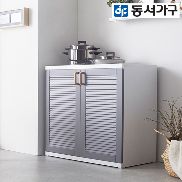 [동서가구] 애니 800 주방 수납장 정리함 DF637955, 그레이
