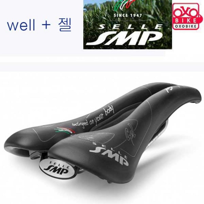 smp-well 젤 안장