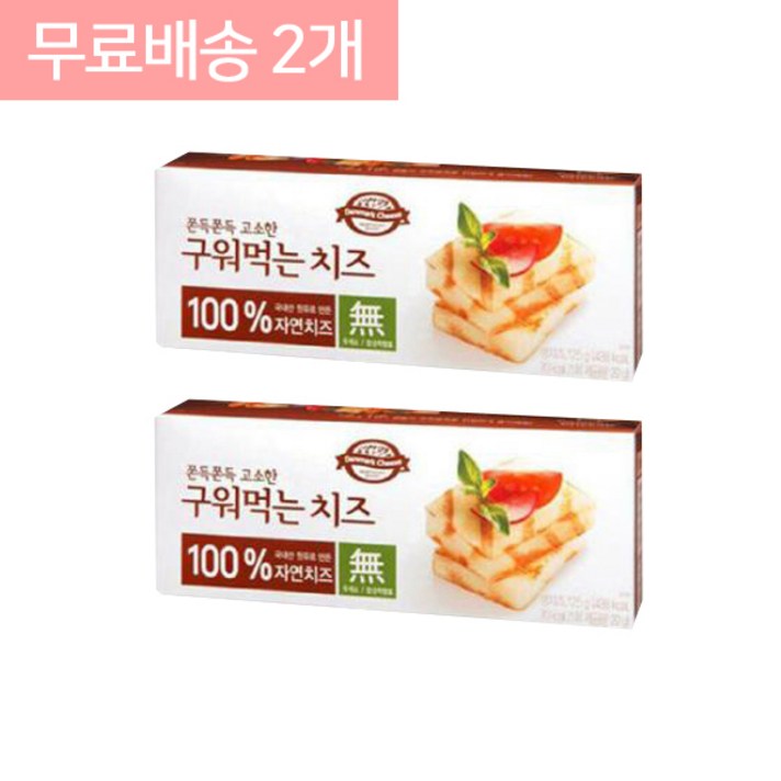동원 쫀득쫀득 고소한 구워먹는 치즈, 125g, 2개