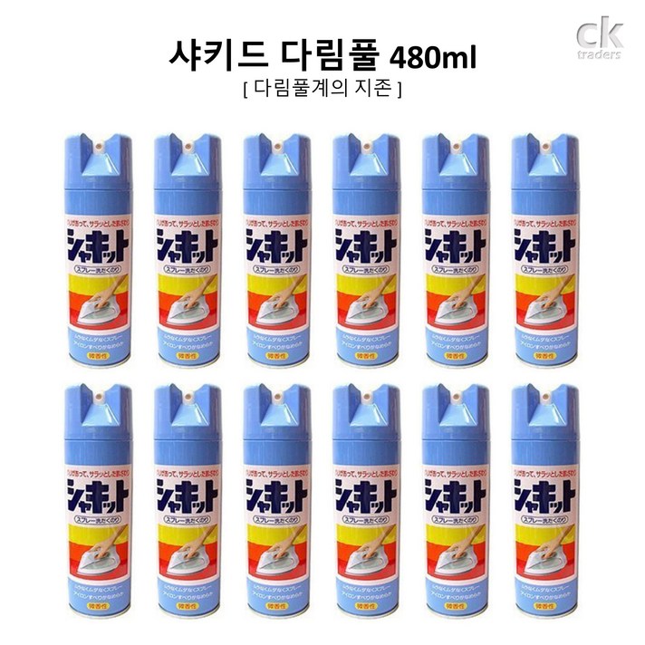 샤키드 다림풀 다리미풀 480ml 12개, 1개