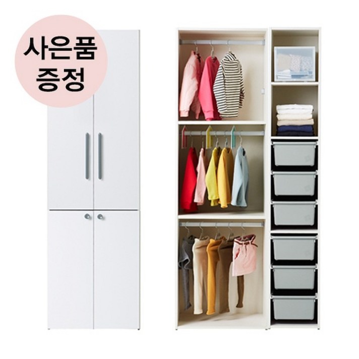 한샘 모모로 주니어 옷장 3단걸이B 900, B: 그레이(B)