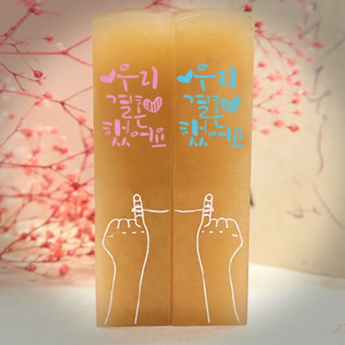 수제도장 인감도장 10종 직인 아기 어린이 아이 개인 커플 부부 법인 단체 외국인 선물 제작, 05_우리결혼했어요_기본돌 커플(2개1세트) [음각]