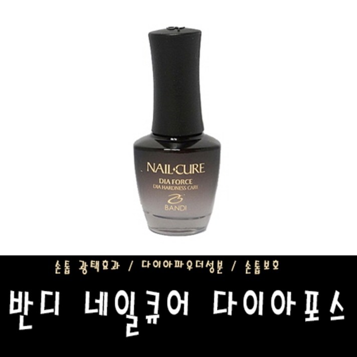 반디 다이아포스 손톱영양제 네일, 1개