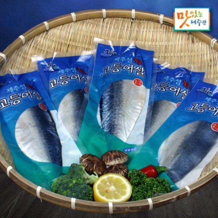 [이제주섬] 맛있는 제주 고등어살(대)2kg(10~12팩), 1개, 2kg