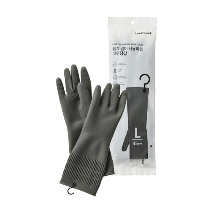 락앤락 쉽게걸어사용하는고무장갑 S M L 회색, 회색 35cm(L), 1개
