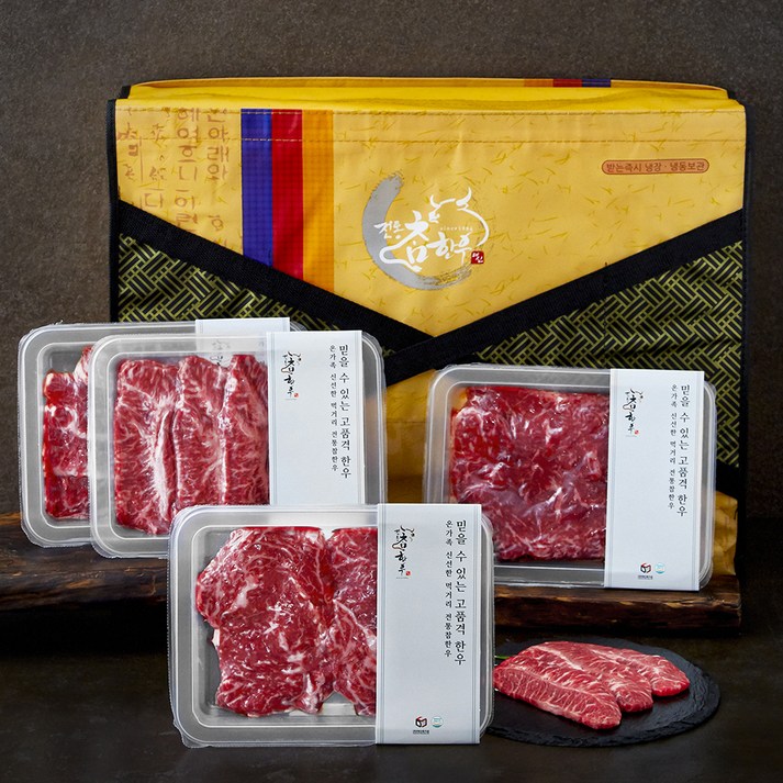 전통참한우 1등급 구이선물세트 등심 250g  채끝 250g  부채살 200g  업진살 200g 냉장, 1세트