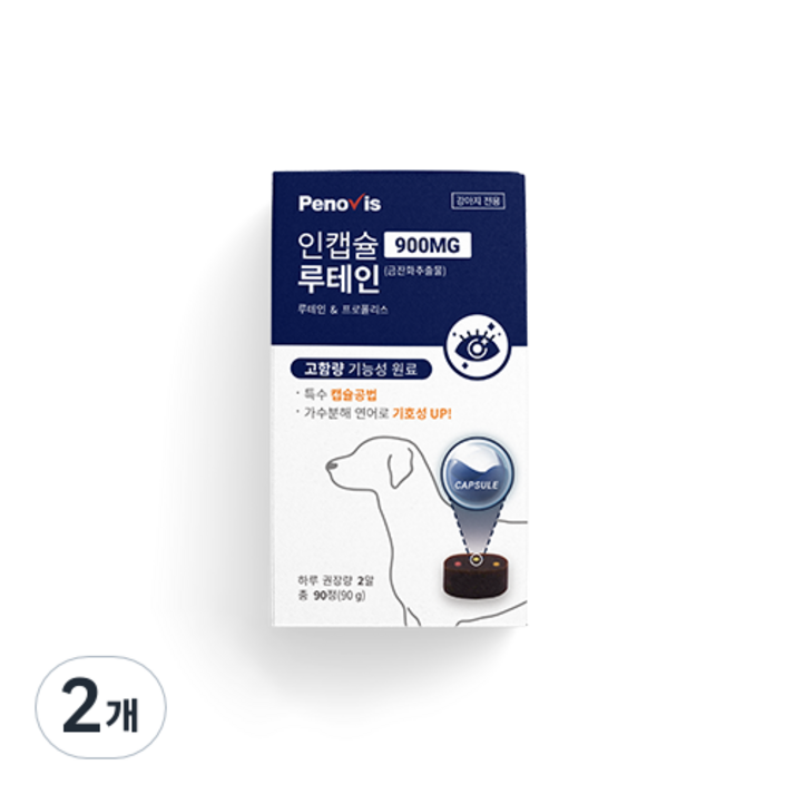 페노비스 인캡슐 강아지 눈 영양제 루테인 900mg 눈눈물 백내장 예방 90g,1개, 루테인, 2개, 눈물 개선눈건강